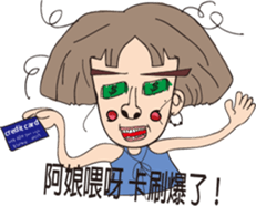 fashion annana's everyday sticker #14008235