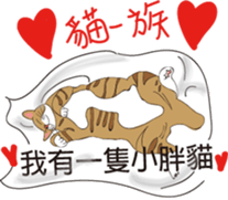 fashion annana's everyday sticker #14008238