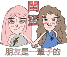 fashion annana's everyday sticker #14008242