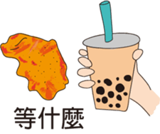 fashion annana's everyday sticker #14008243