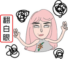 fashion annana's everyday sticker #14008245