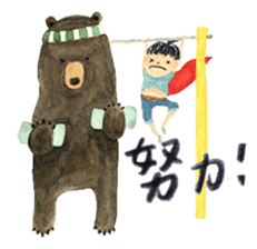 Bear & the girl with superpower sticker #14008269