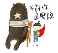 Bear & the girl with superpower sticker #14008278