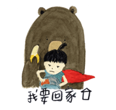 Bear & the girl with superpower sticker #14008281