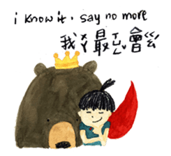Bear & the girl with superpower sticker #14008282