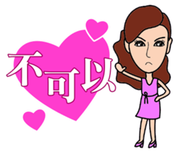 Temperament dress small beauty sticker #14008330