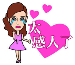 Temperament dress small beauty sticker #14008345