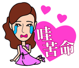 Temperament dress small beauty sticker #14008349