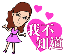 Temperament dress small beauty sticker #14008362