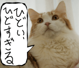 Instead tell the cat part10 sticker #14008399