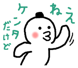 Name sticker used by Kenta sticker #14008407