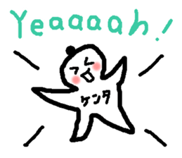 Name sticker used by Kenta sticker #14008414