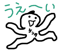 Name sticker used by Kenta sticker #14008416