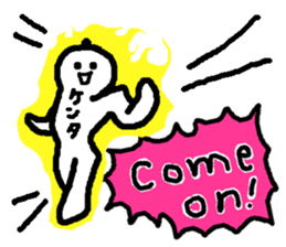 Name sticker used by Kenta sticker #14008417