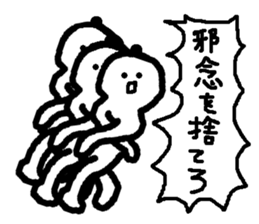 Name sticker used by Kenta sticker #14008436