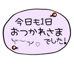 Lovely tag sticker sticker #14008568