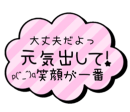 Lovely tag sticker sticker #14008569