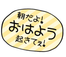 Lovely tag sticker sticker #14008578