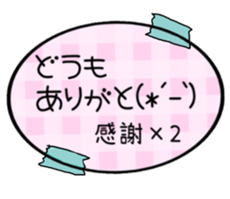 Lovely tag sticker sticker #14008579