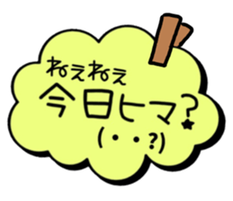 Lovely tag sticker sticker #14008581