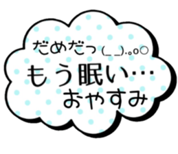 Lovely tag sticker sticker #14008585