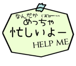 Lovely tag sticker sticker #14008586