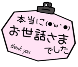 Lovely tag sticker sticker #14008587