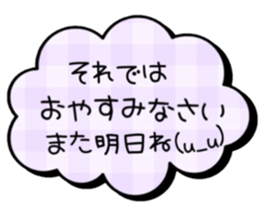 Lovely tag sticker sticker #14008588