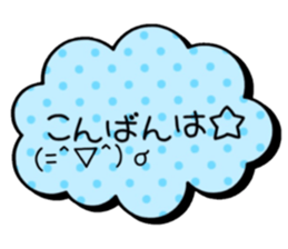 Lovely tag sticker sticker #14008591