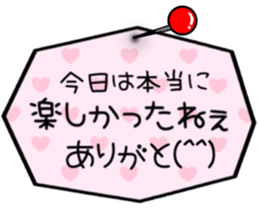 Lovely tag sticker sticker #14008594