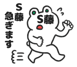 Sticker for Mr.S-fuji or Mr.S-tou sticker #14008651