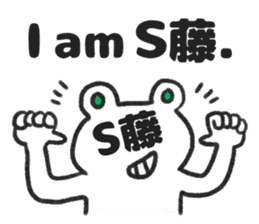 Sticker for Mr.S-fuji or Mr.S-tou sticker #14008658