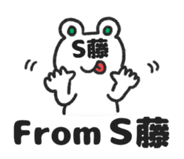 Sticker for Mr.S-fuji or Mr.S-tou sticker #14008659