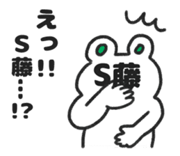 Sticker for Mr.S-fuji or Mr.S-tou sticker #14008666