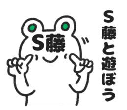 Sticker for Mr.S-fuji or Mr.S-tou sticker #14008670