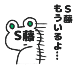 Sticker for Mr.S-fuji or Mr.S-tou sticker #14008674