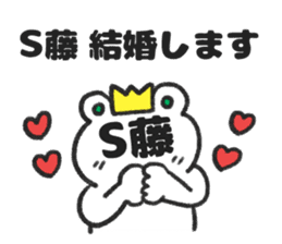 Sticker for Mr.S-fuji or Mr.S-tou sticker #14008678