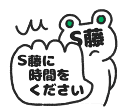 Sticker for Mr.S-fuji or Mr.S-tou sticker #14008681
