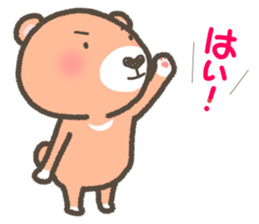 Reaction Bears sticker #14008990