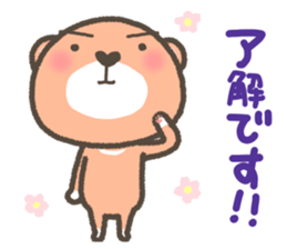 Reaction Bears sticker #14008992