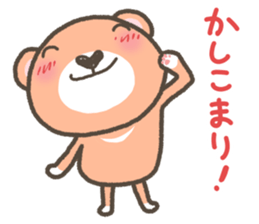 Reaction Bears sticker #14008995