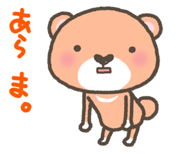 Reaction Bears sticker #14008999