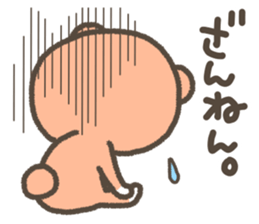 Reaction Bears sticker #14009000