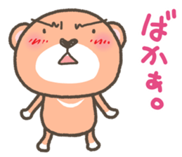 Reaction Bears sticker #14009004