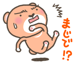 Reaction Bears sticker #14009005