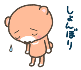 Reaction Bears sticker #14009006