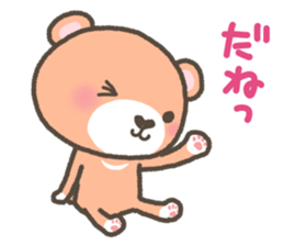 Reaction Bears sticker #14009014