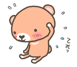 Reaction Bears sticker #14009026