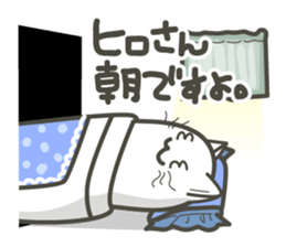 hiro's stamp sticker #14009128