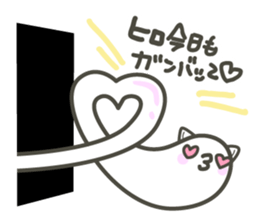 hiro's stamp sticker #14009131